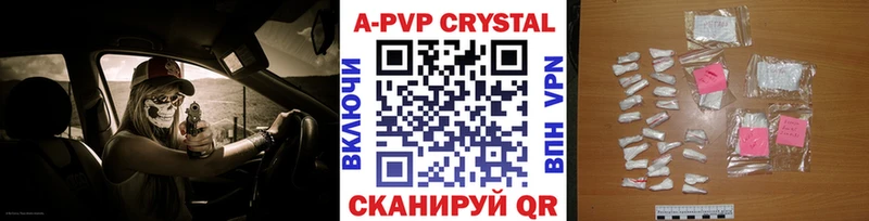 Alfa_PVP Соль  Неман 