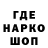 Бошки Шишки Bruce Banner Evil_world 9999