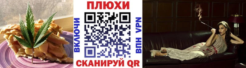 Печенье с ТГК марихуана  Неман 