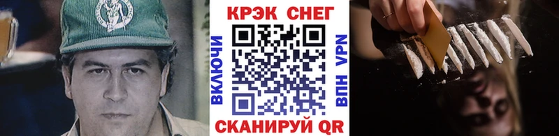 Кокаин Columbia  дарнет шоп  Неман 