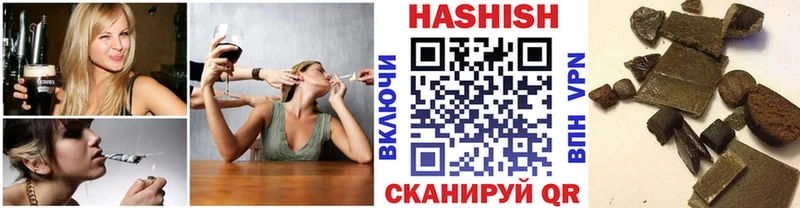 продажа наркотиков  Неман  ГАШИШ Ice-O-Lator 