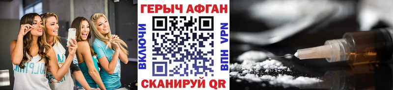 ГЕРОИН VHQ  Неман 