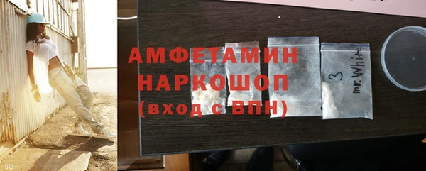 мескалин Алексеевка