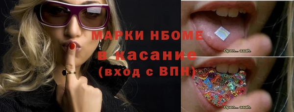 мескалин Алексеевка