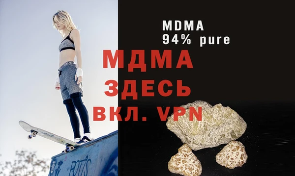 мескалин Алексеевка