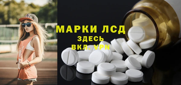 ALPHA-PVP Алексин