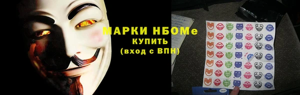 мескалин Алексеевка
