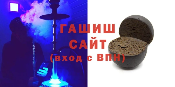 мескалин Алексеевка