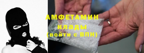 мескалин Алексеевка