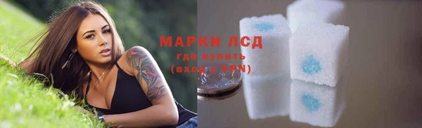 мескалин Алексеевка