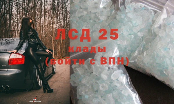 ALPHA-PVP Алексин