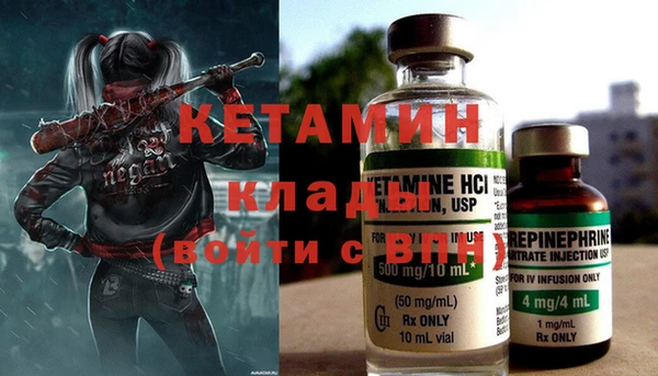 ALPHA-PVP Алексин