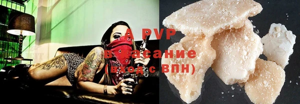 ALPHA-PVP Алексин