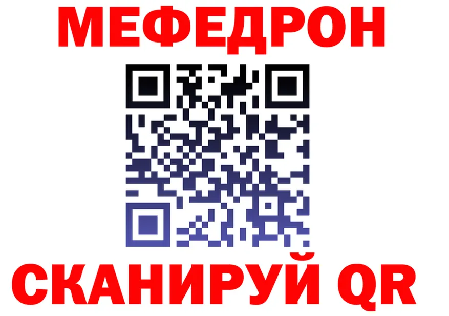 АМФ 98% зеркало shop MEGA Неман