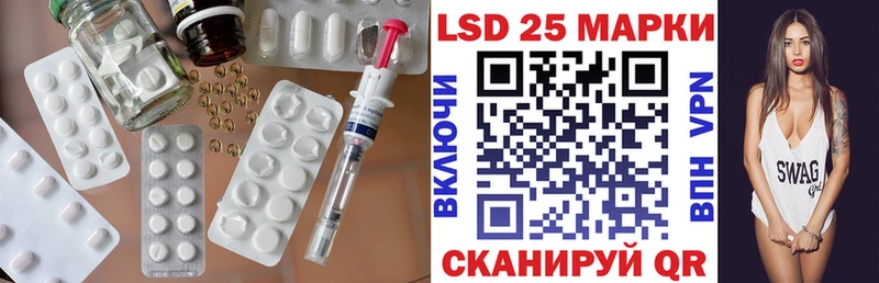 LSD-25 экстази ecstasy Неман