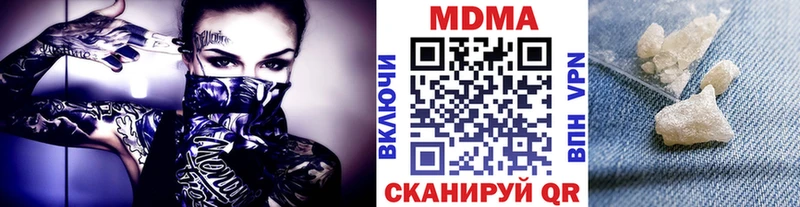 hydra зеркало  Неман  МДМА Molly  хочу наркоту 