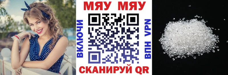 Меф кристаллы  как найти   mega ссылки  Неман 