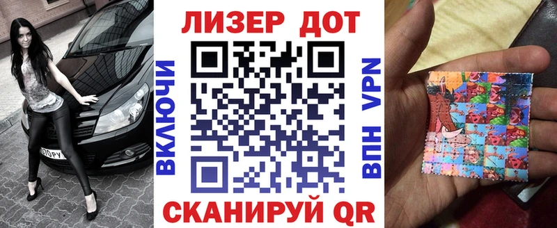 Марки N-bome 1500мкг  Неман 