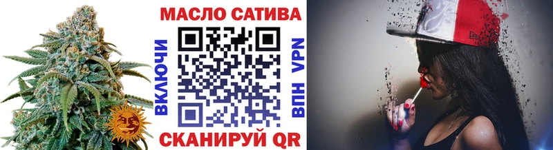 Дистиллят ТГК жижа  наркошоп  Неман 